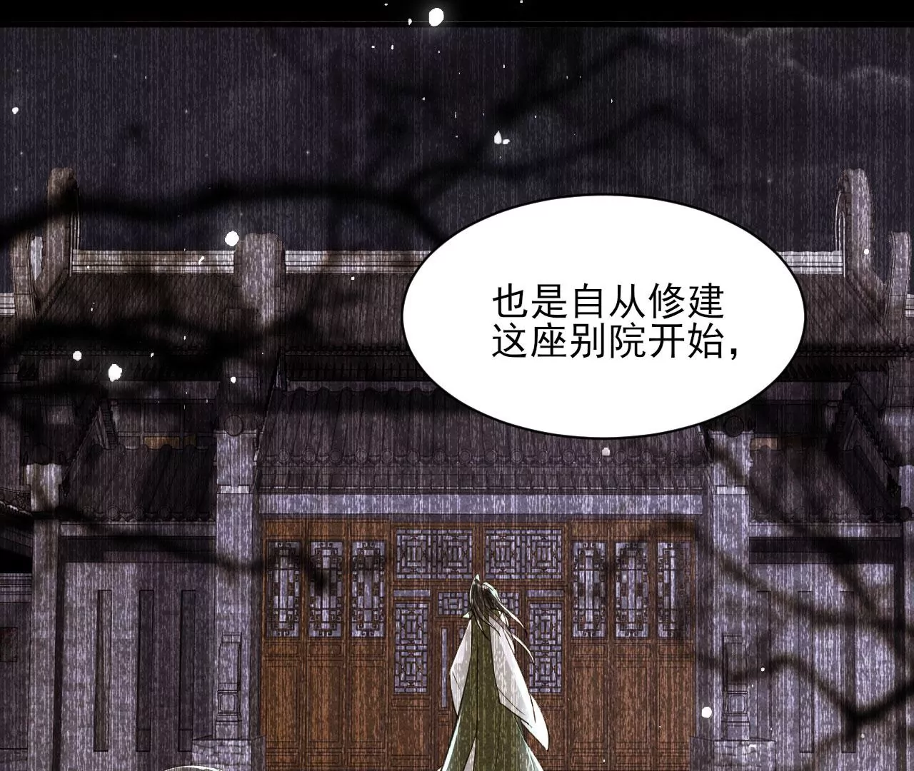 以武服人(1/2)-第12话