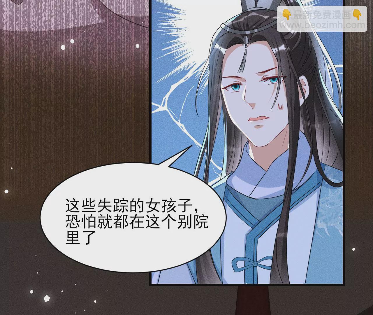 以武服人(1/2)-第12话