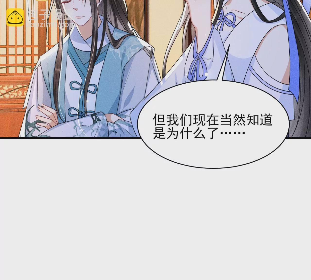 以武服人(1/2)-第12话