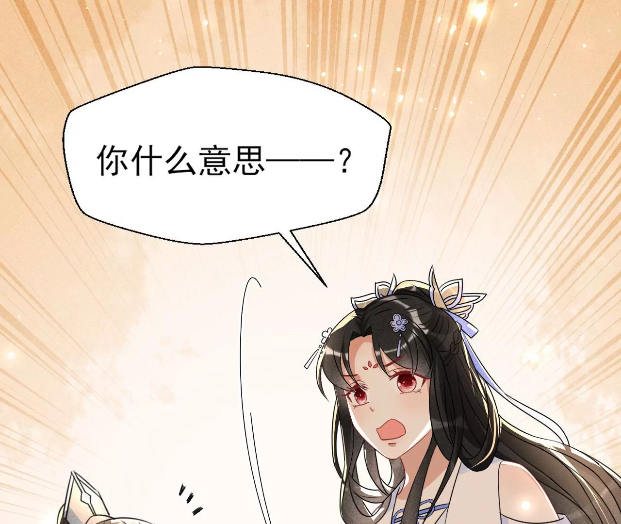 以武服人(1/2)-第12话