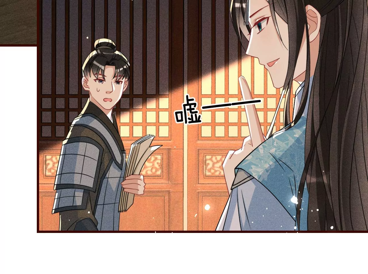 以武服人(1/2)-第12话