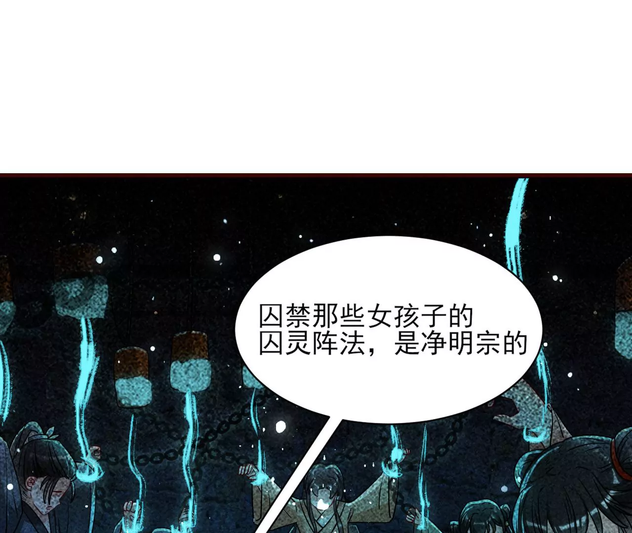 以武服人(1/2)-第12话