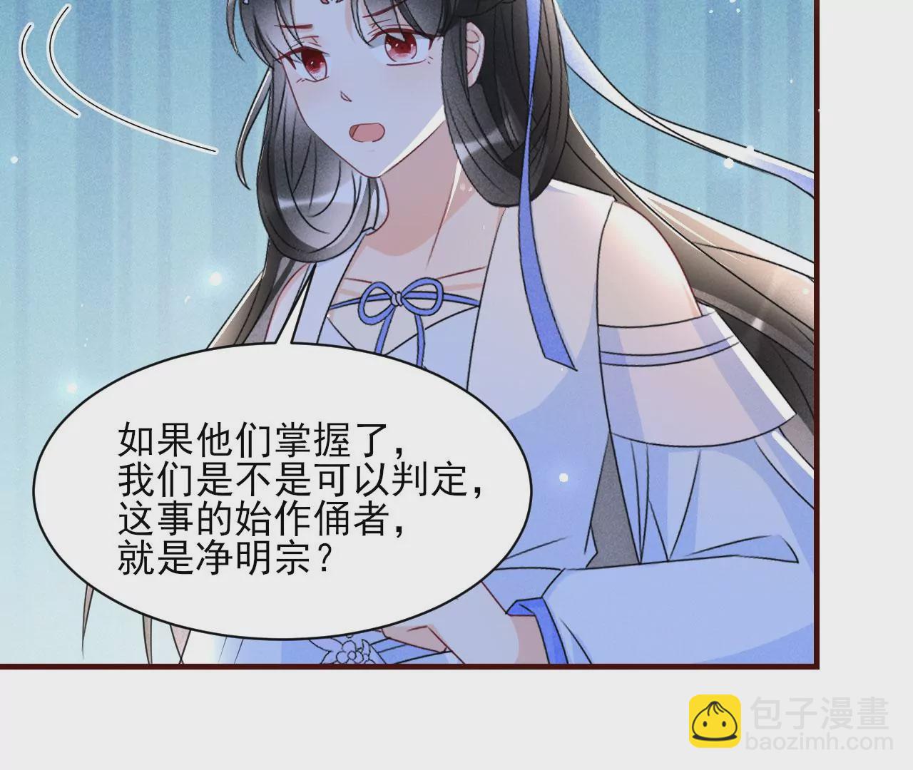 以武服人(1/2)-第12话