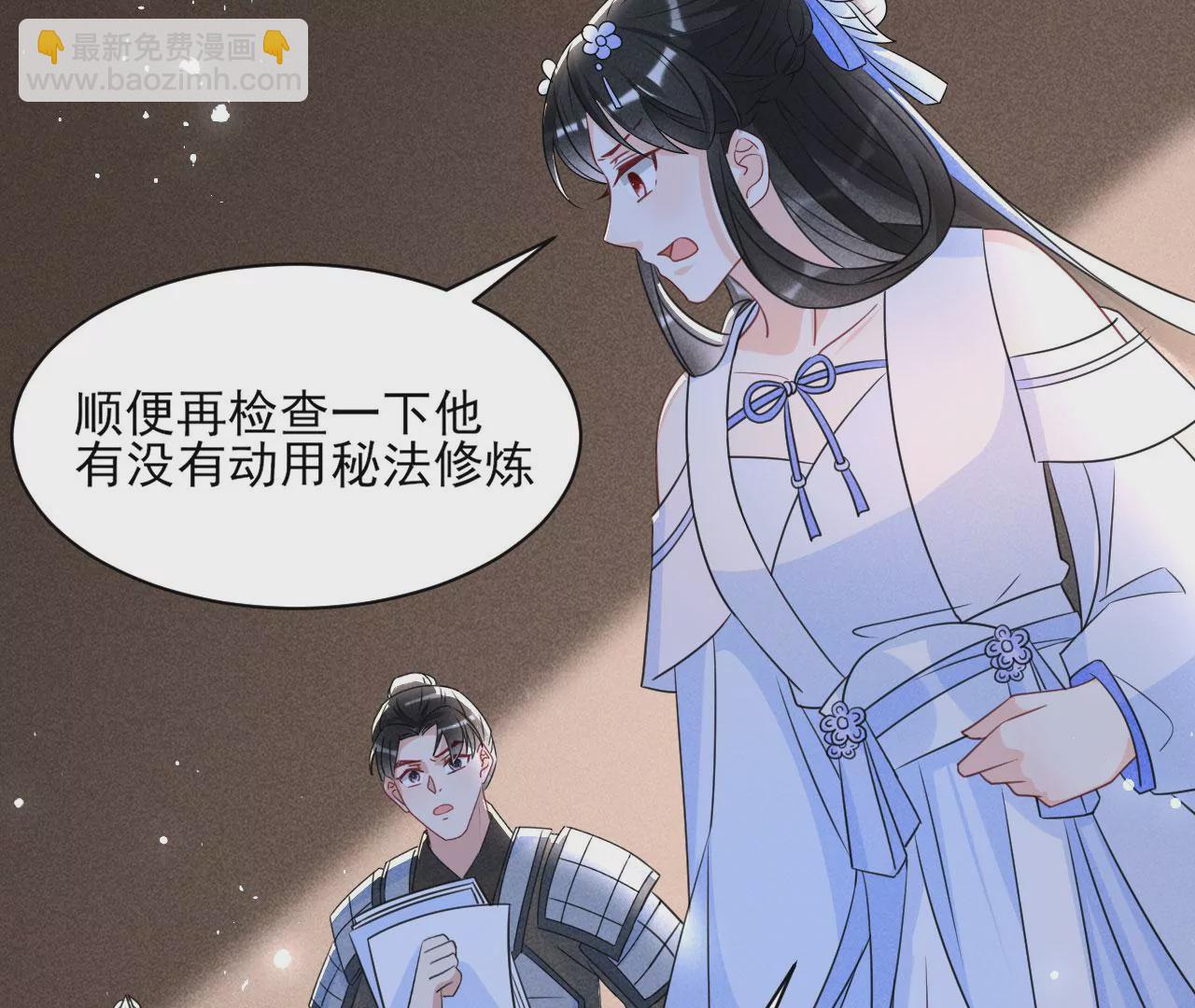 以武服人(1/2)-第12话