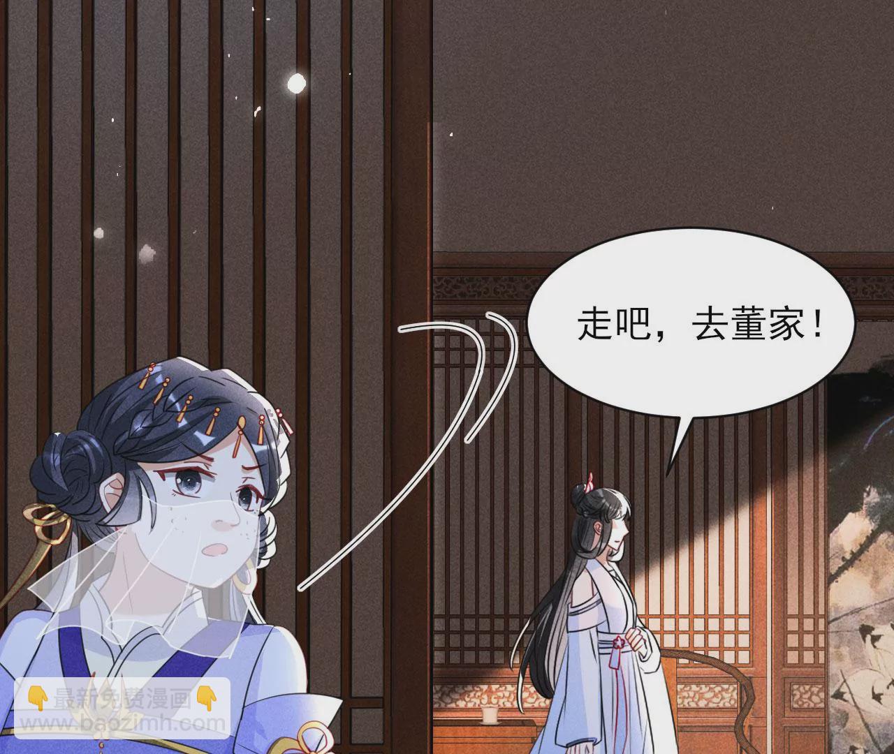 以武服人(1/2)-第12话