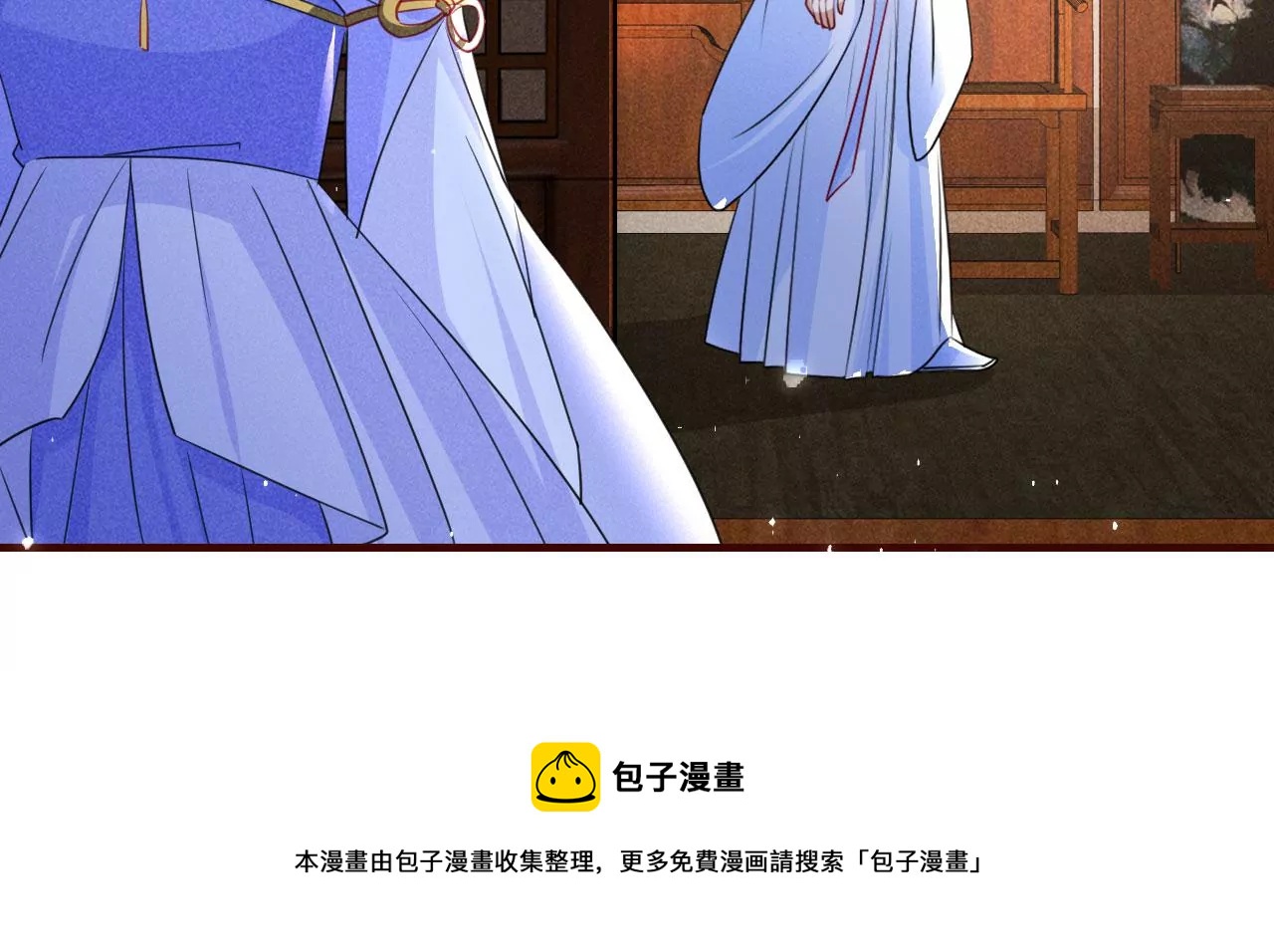 以武服人(1/2)-第12话