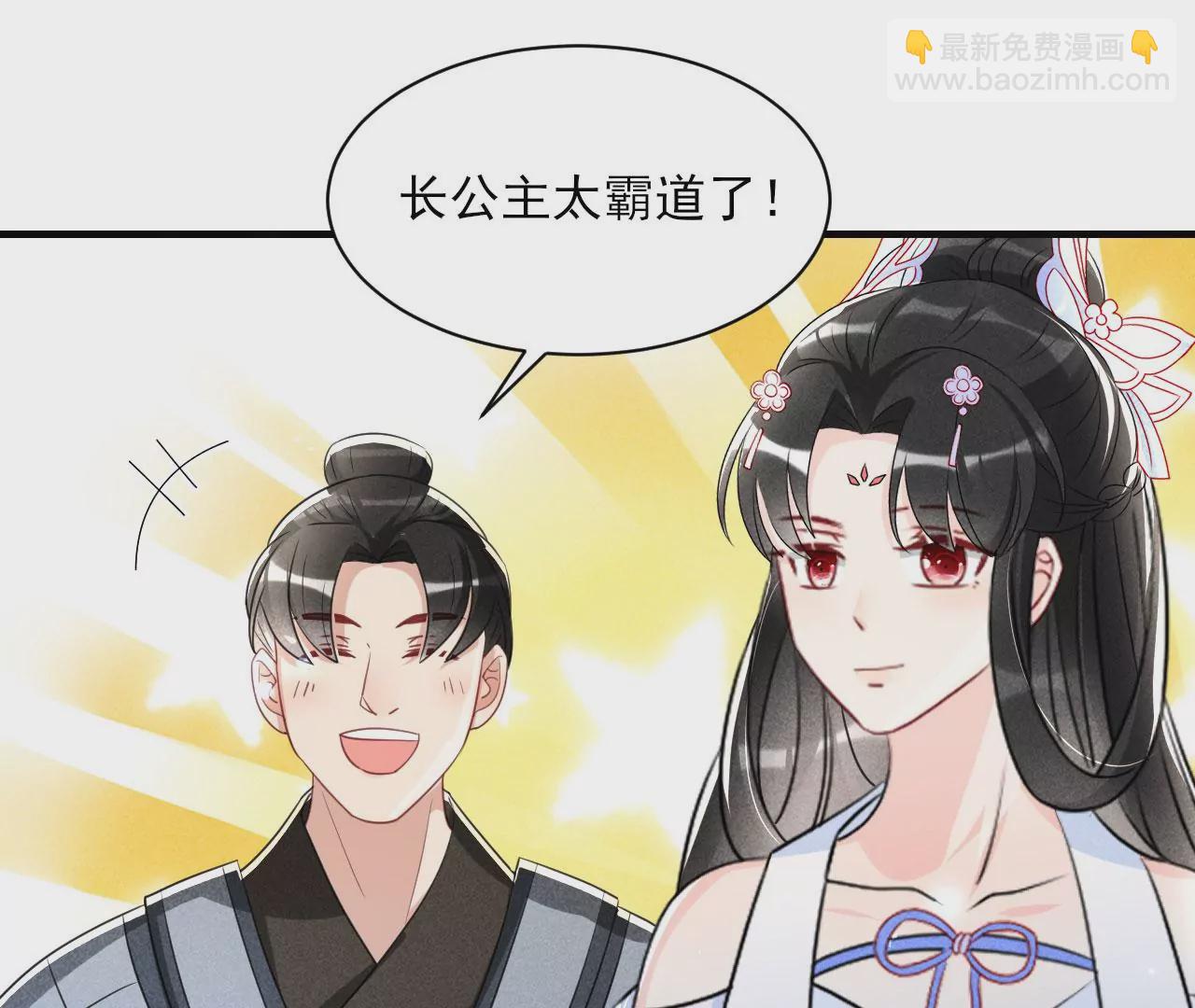 以武服人(1/2)-第12话