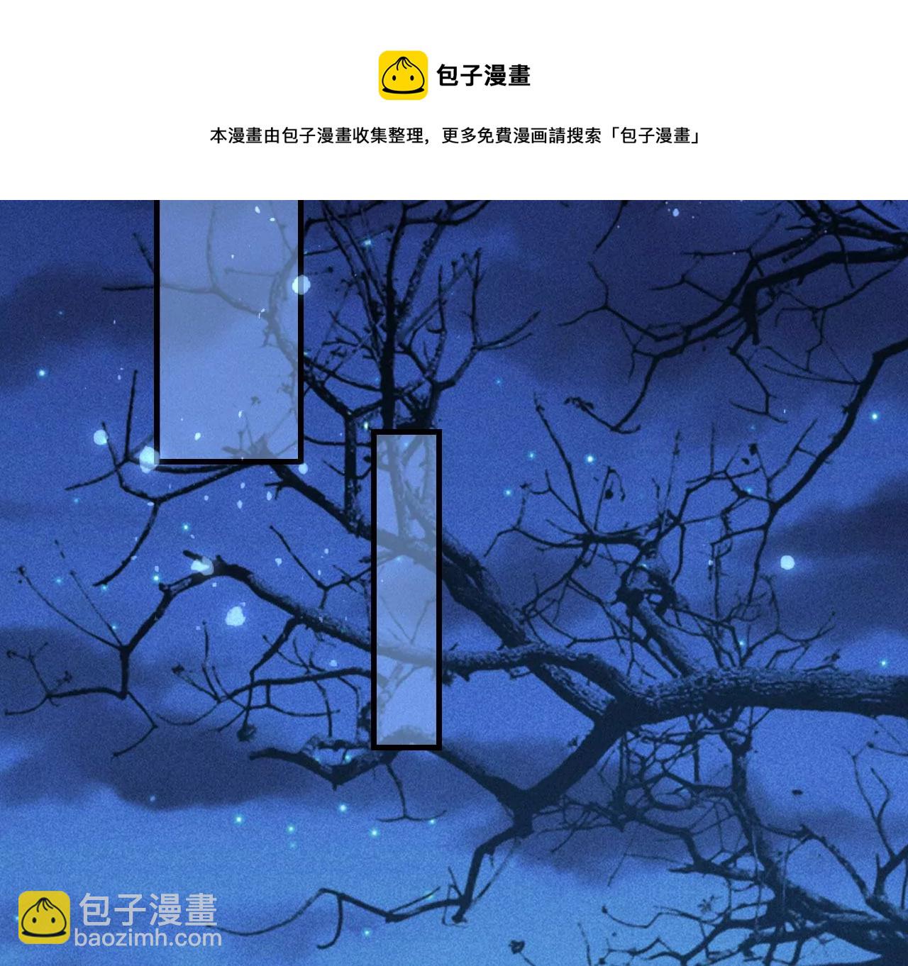 以武服人(1/2)-第12话