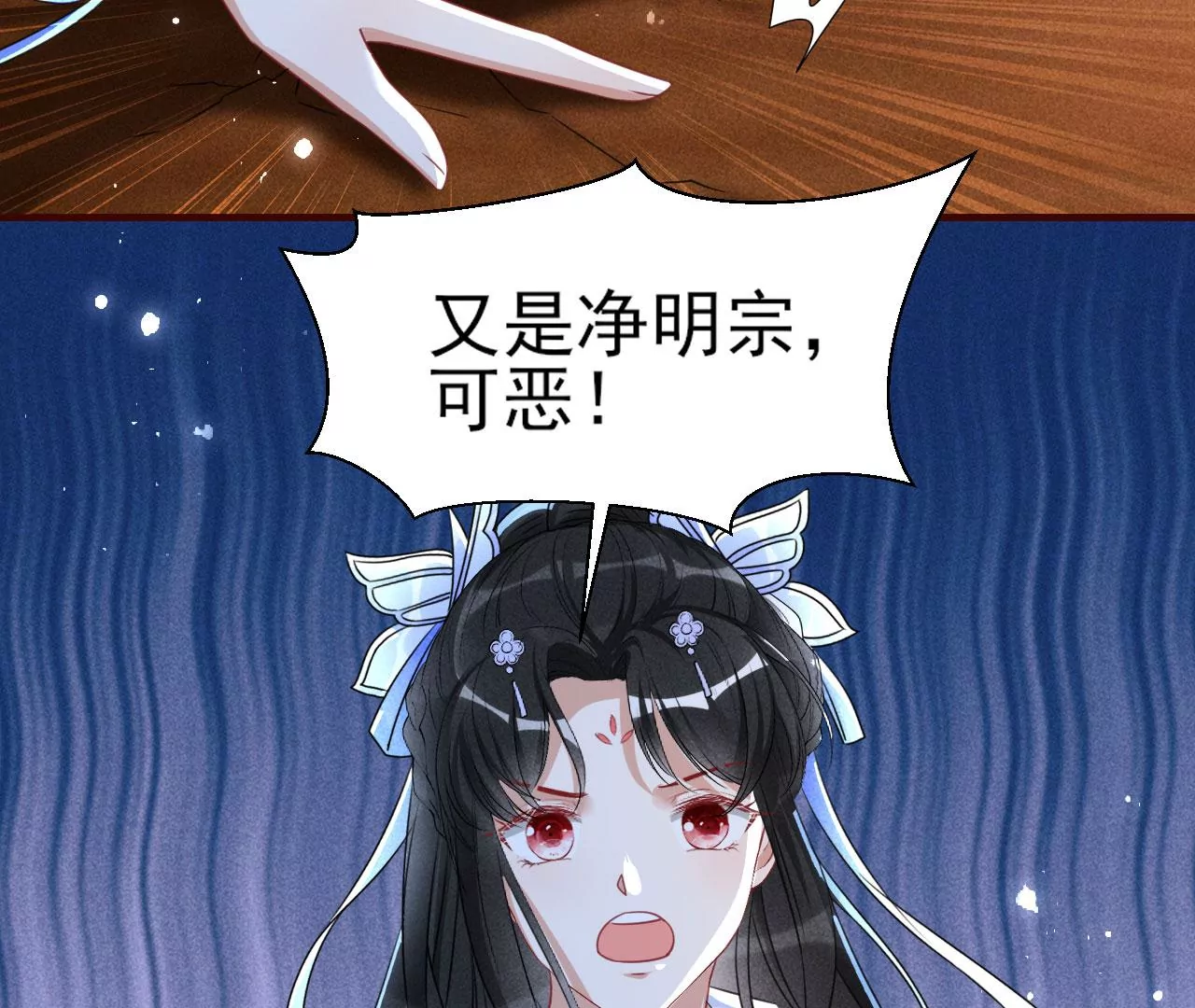 以武服人(1/2)-第12话