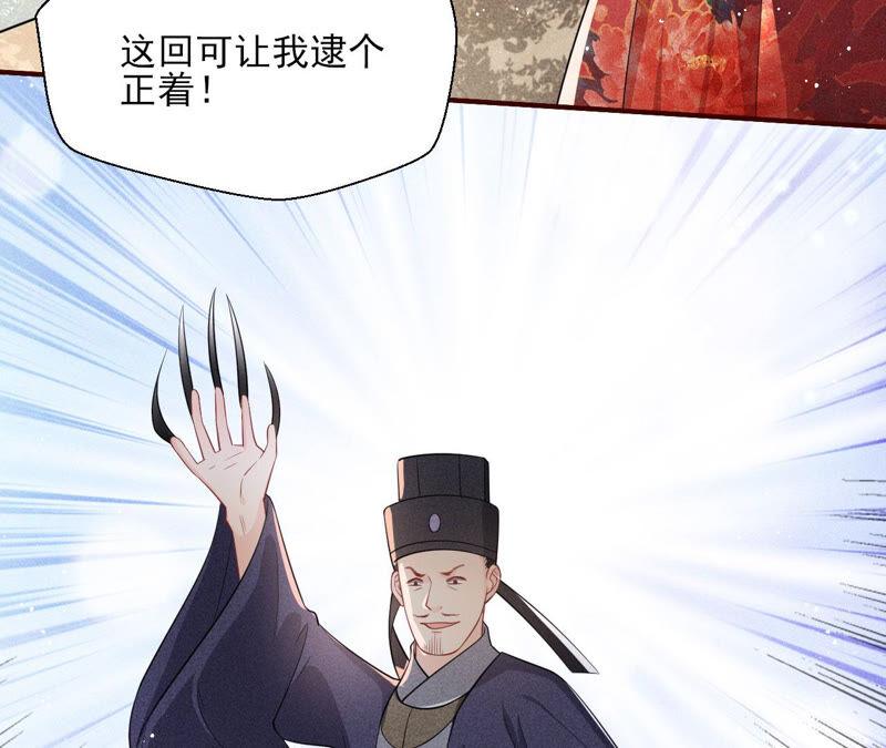 白元清，你可知罪？(1/2)-第48话