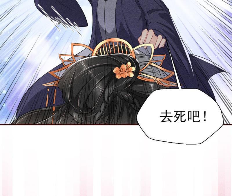 白元清，你可知罪？(1/2)-第48话