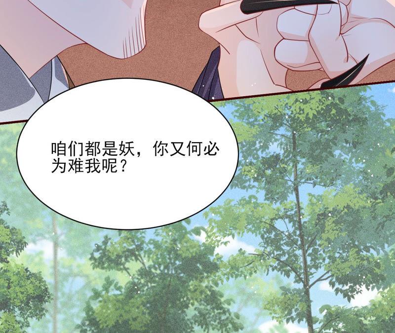 白元清，你可知罪？(1/2)-第48话