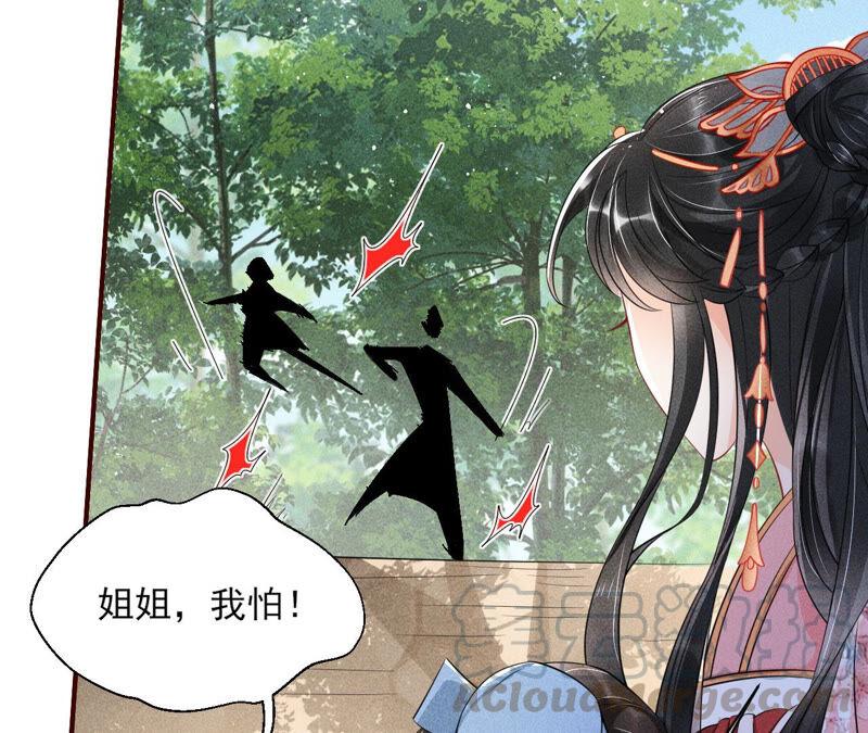 白元清，你可知罪？(1/2)-第48话