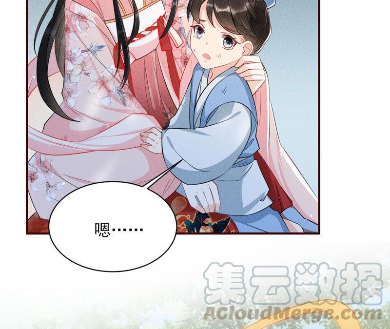 白元清，你可知罪？(1/2)-第48话