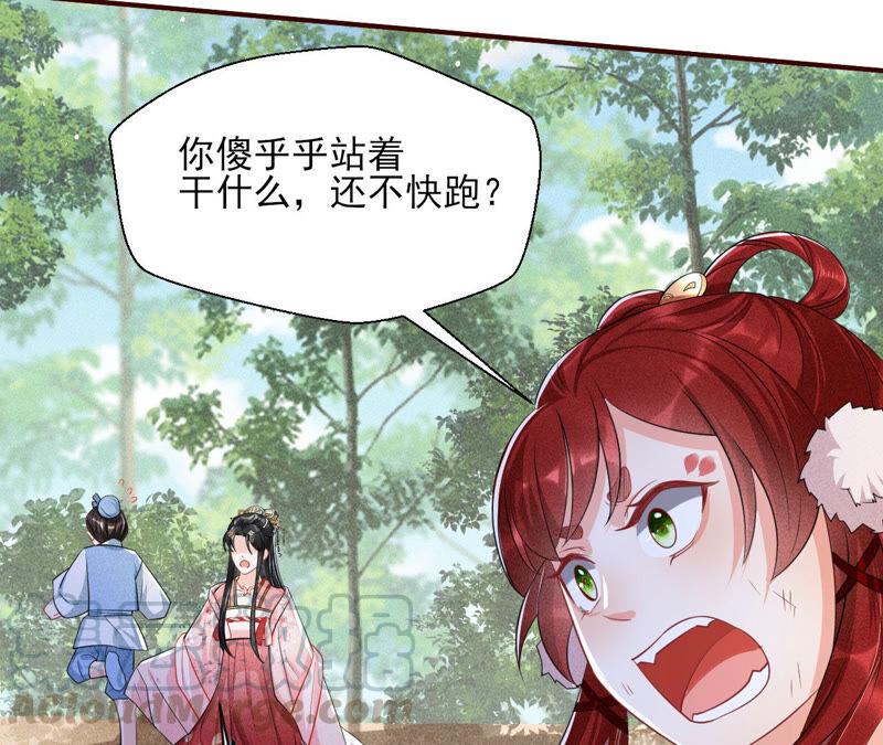 白元清，你可知罪？(1/2)-第48话