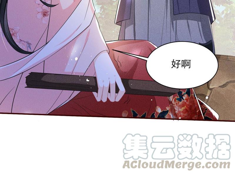 白元清，你可知罪？(1/2)-第48话