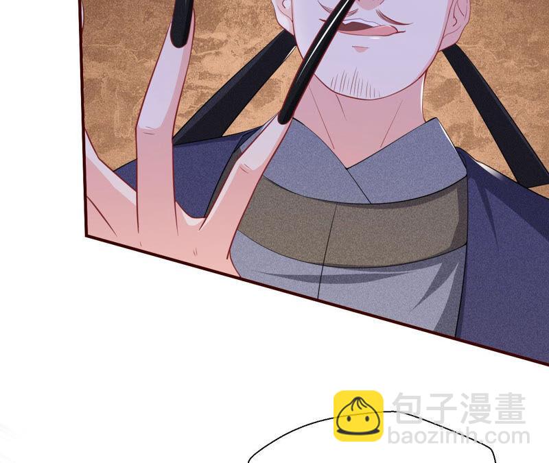 白元清，你可知罪？(1/2)-第48话