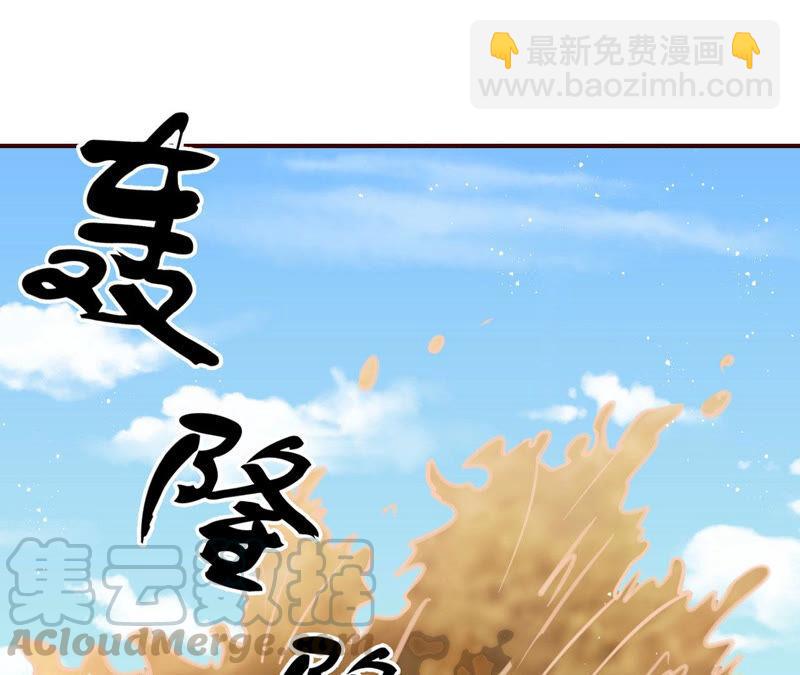 白元清，你可知罪？(1/2)-第48话