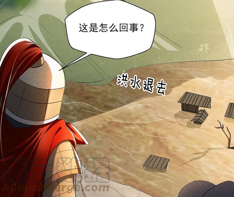 白元清，你可知罪？(1/2)-第48话