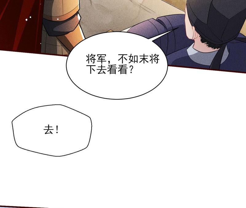 白元清，你可知罪？(1/2)-第48话