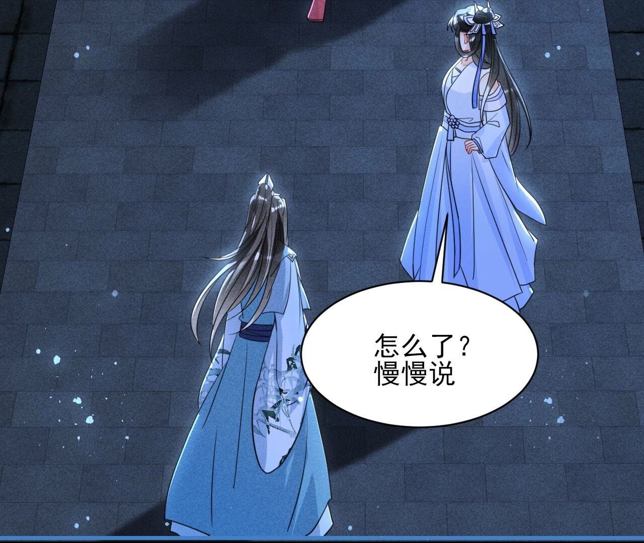 升龙珠(1/2)-第130话