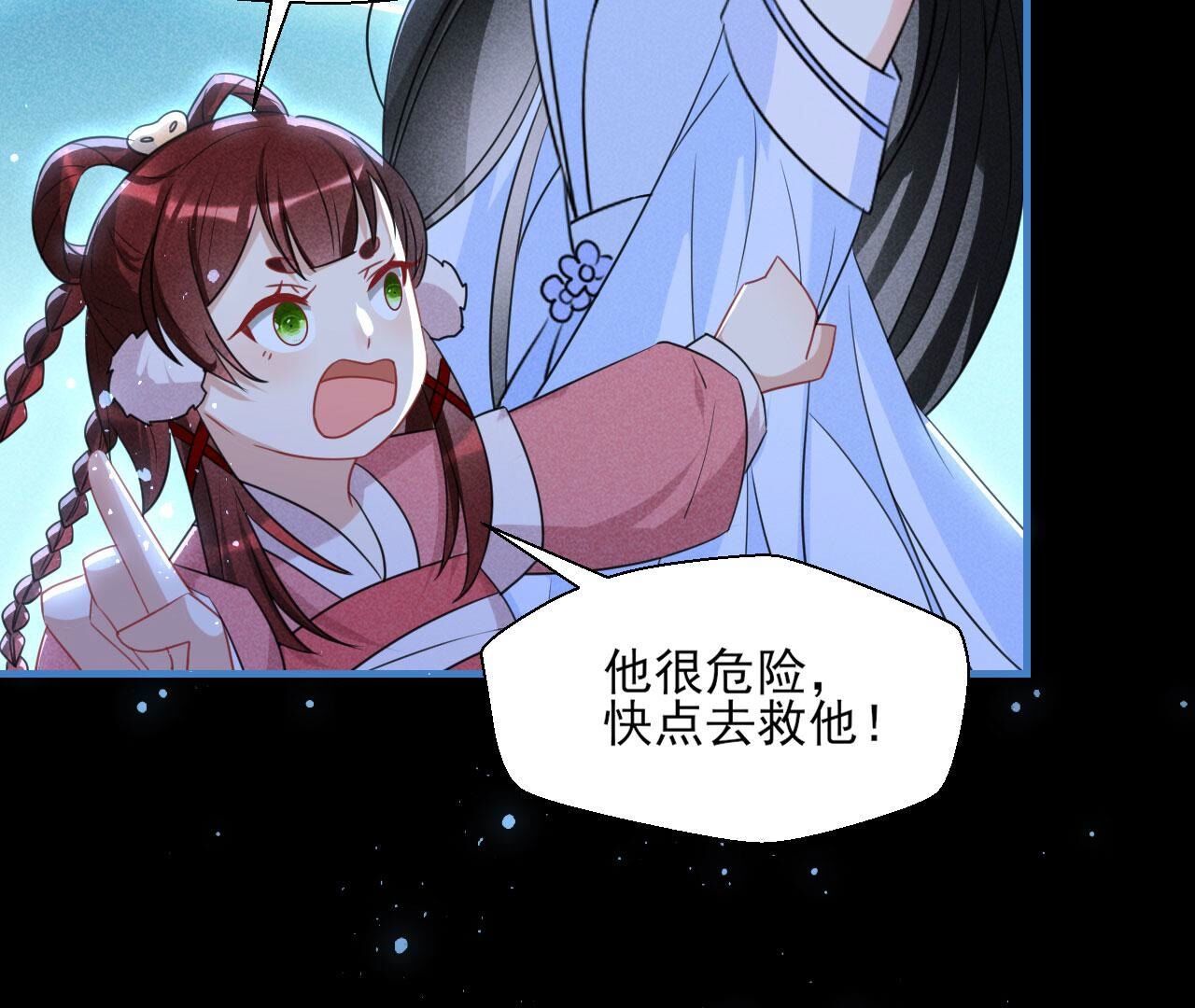 升龙珠(1/2)-第130话