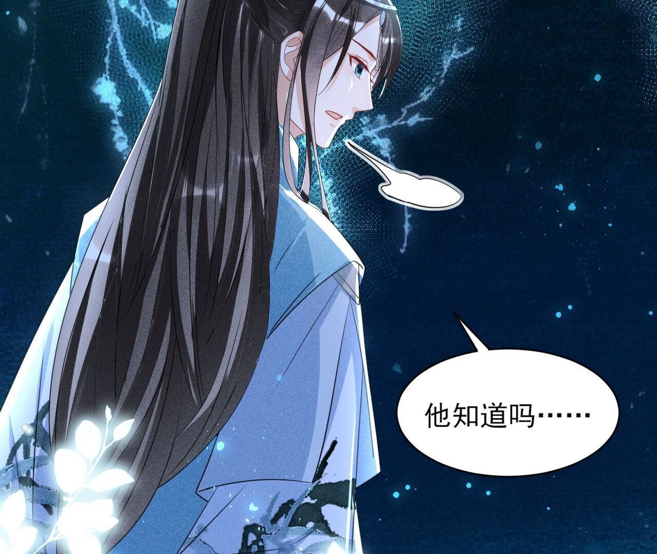 升龙珠(1/2)-第130话