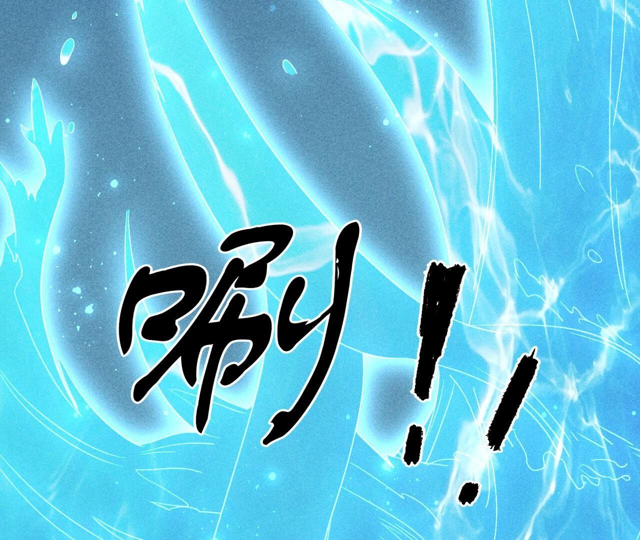 升龙珠(1/2)-第130话