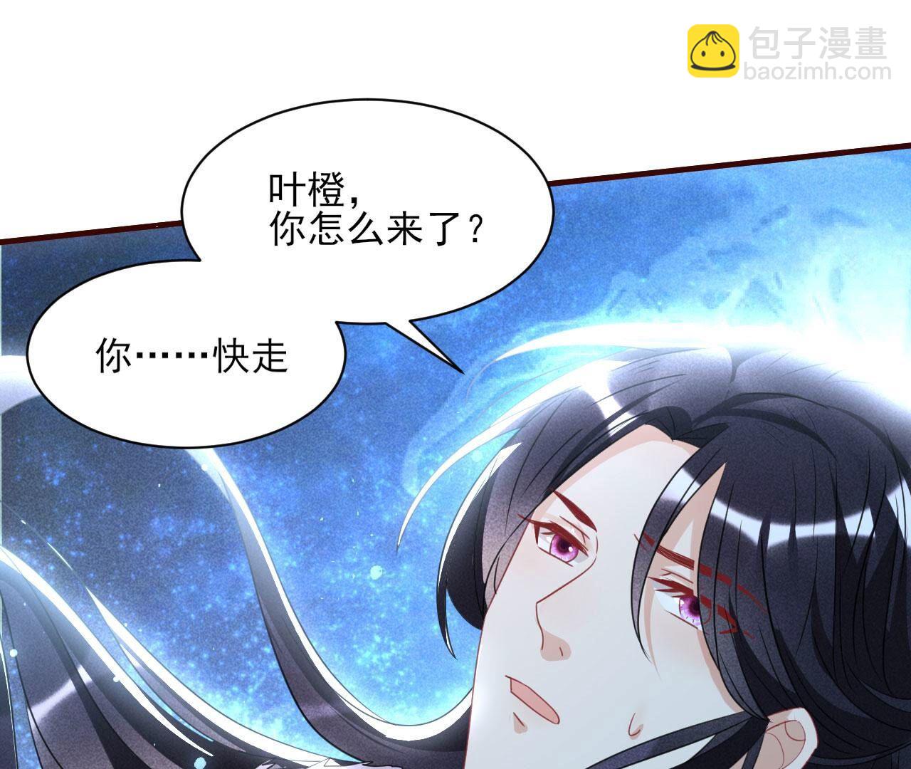 升龙珠(1/2)-第130话