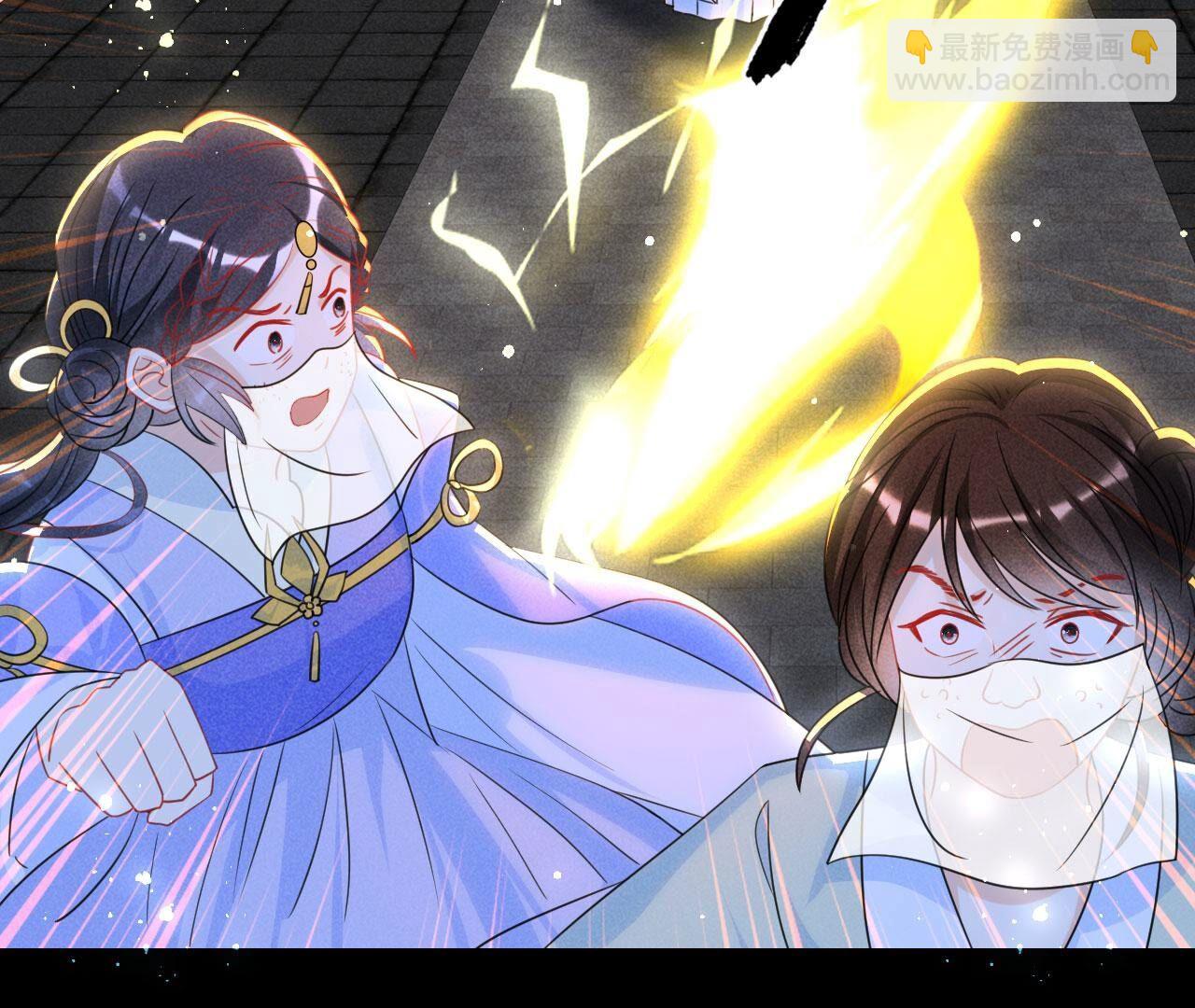 升龙珠(1/2)-第130话