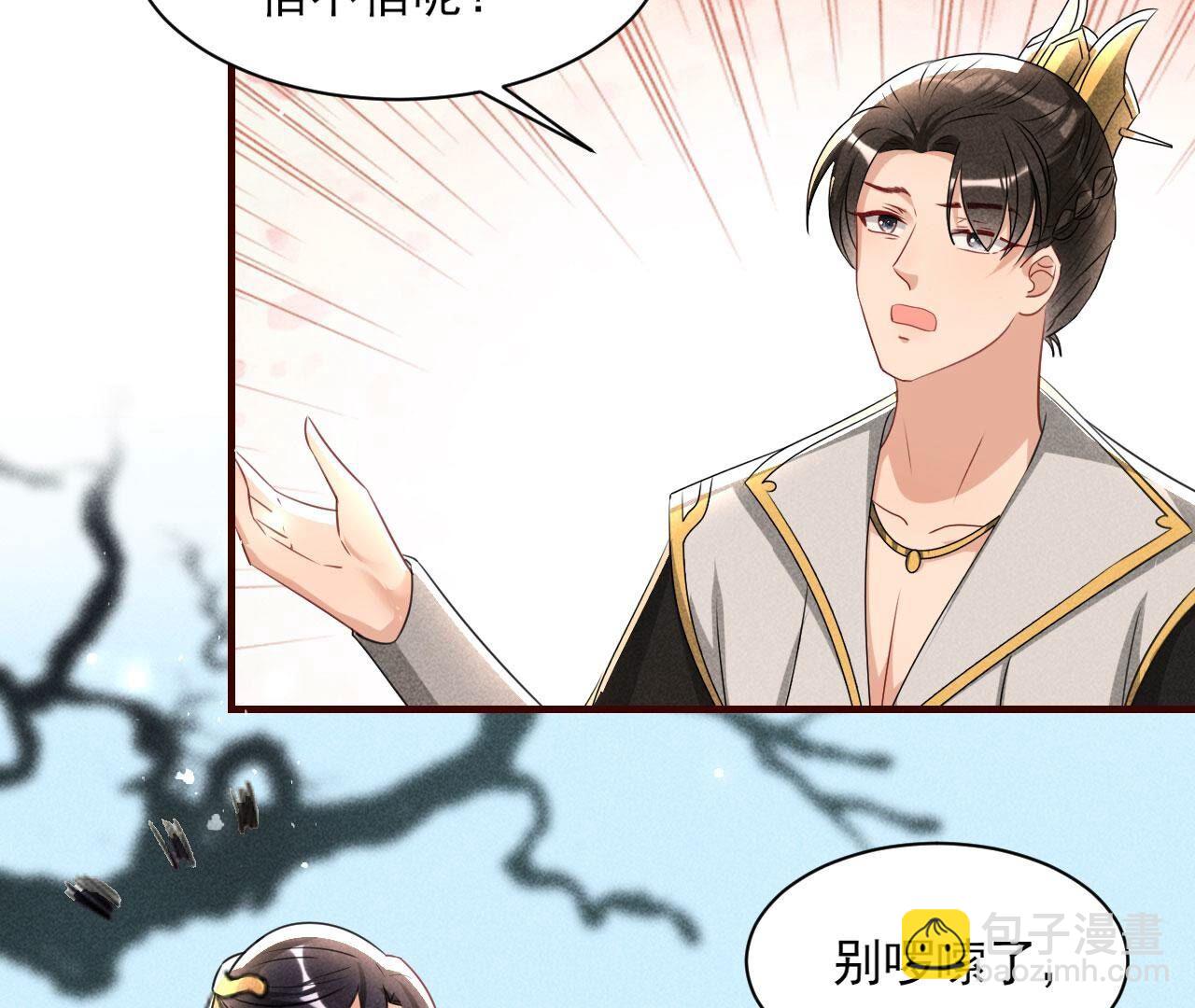 自爆(1/2)-第134话