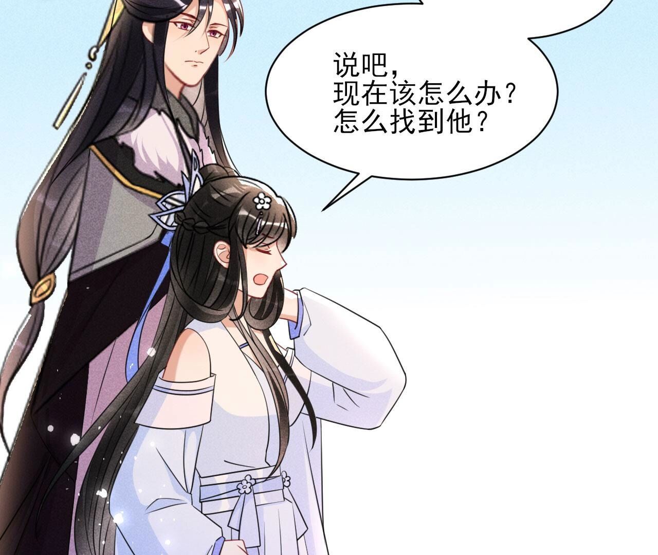 自爆(1/2)-第134话