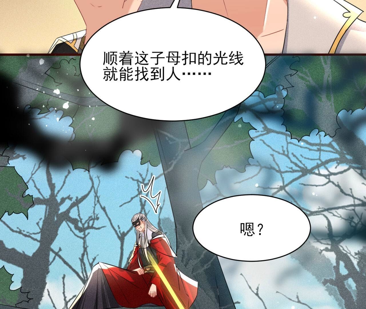 自爆(1/2)-第134话