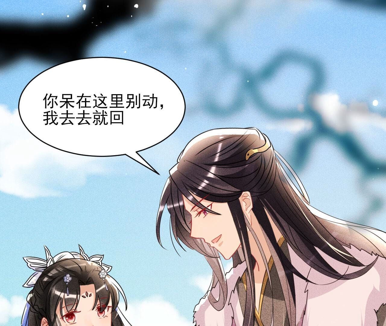 自爆(1/2)-第134话