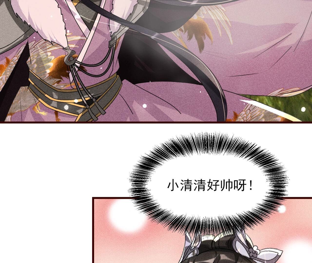 自爆(1/2)-第134话