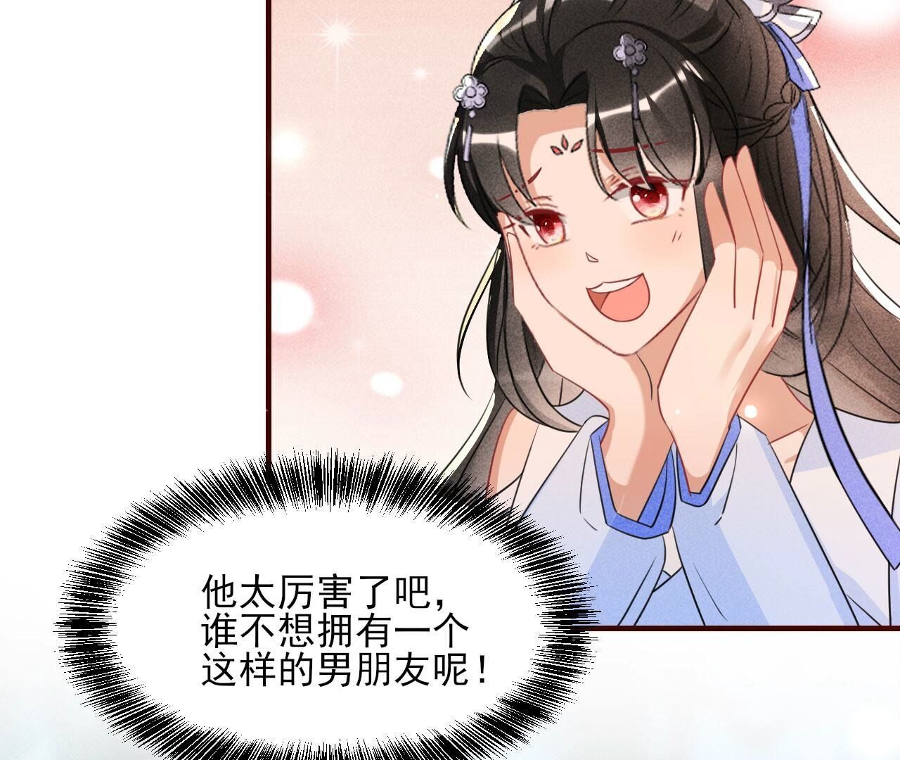 自爆(1/2)-第134话