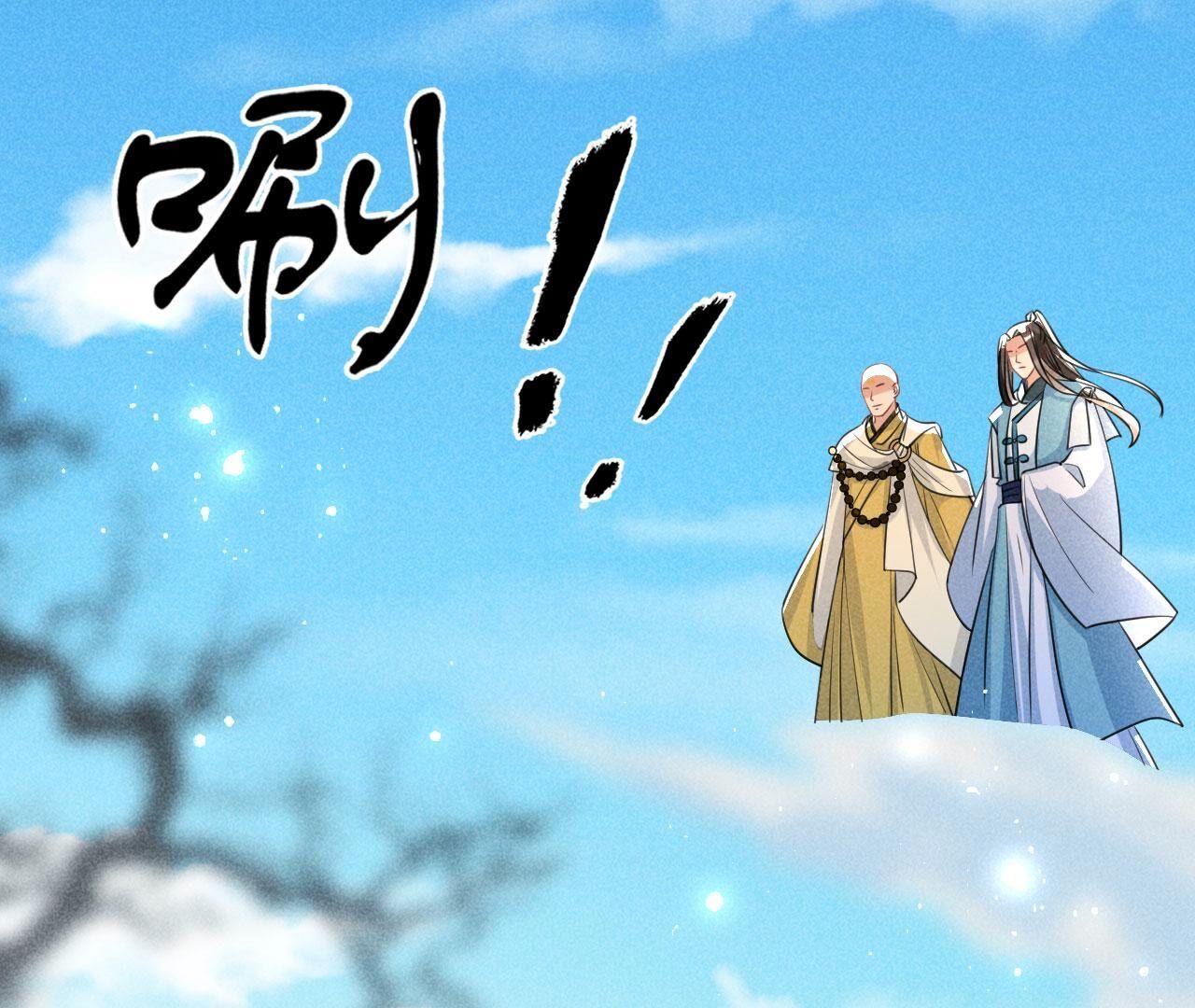 自爆(1/2)-第134话