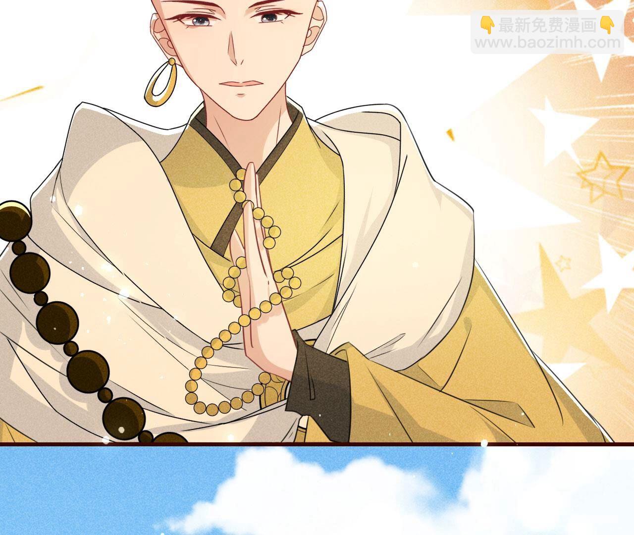 自爆(1/2)-第134话