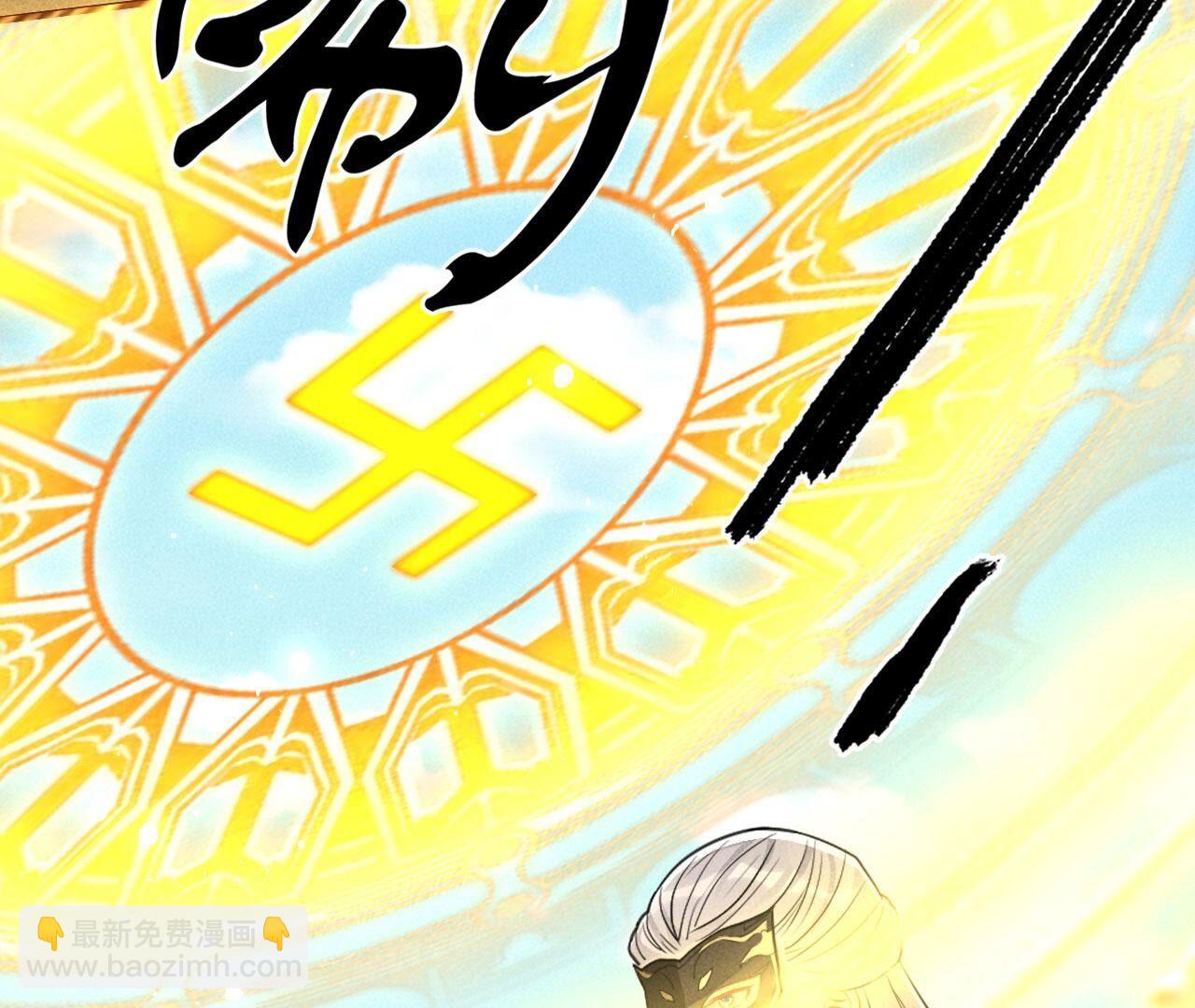 自爆(1/2)-第134话