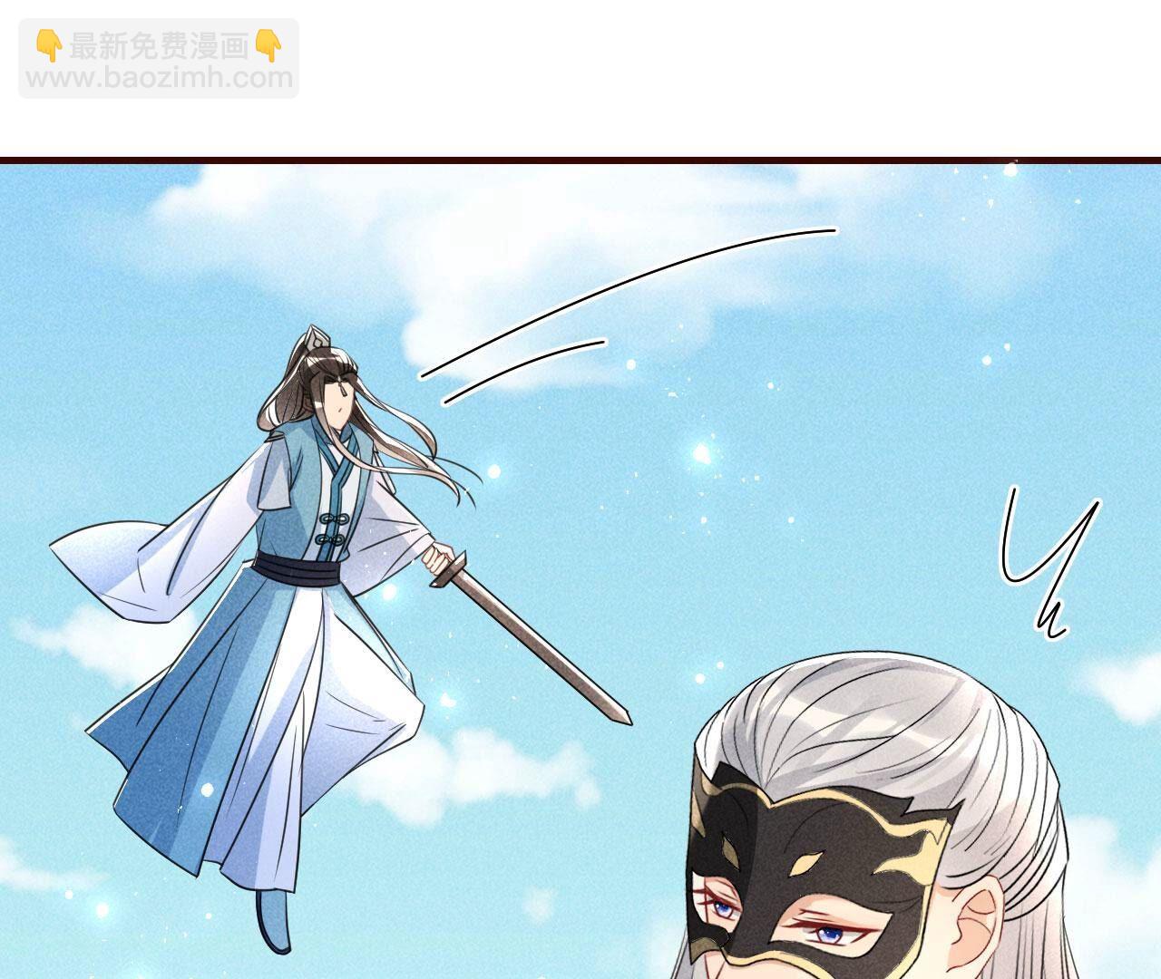 自爆(1/2)-第134话