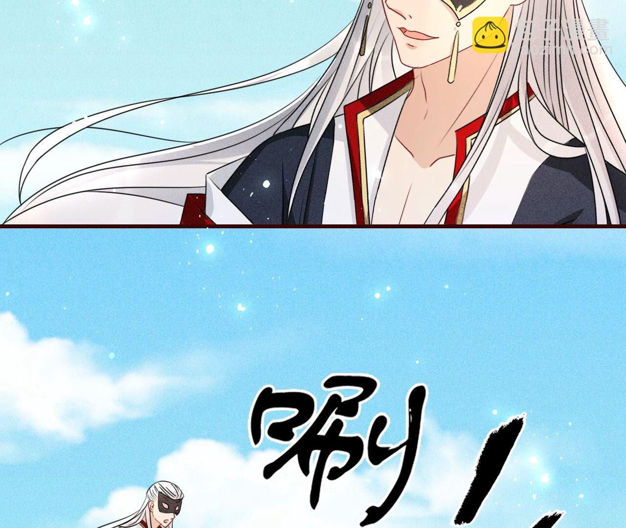 自爆(1/2)-第134话