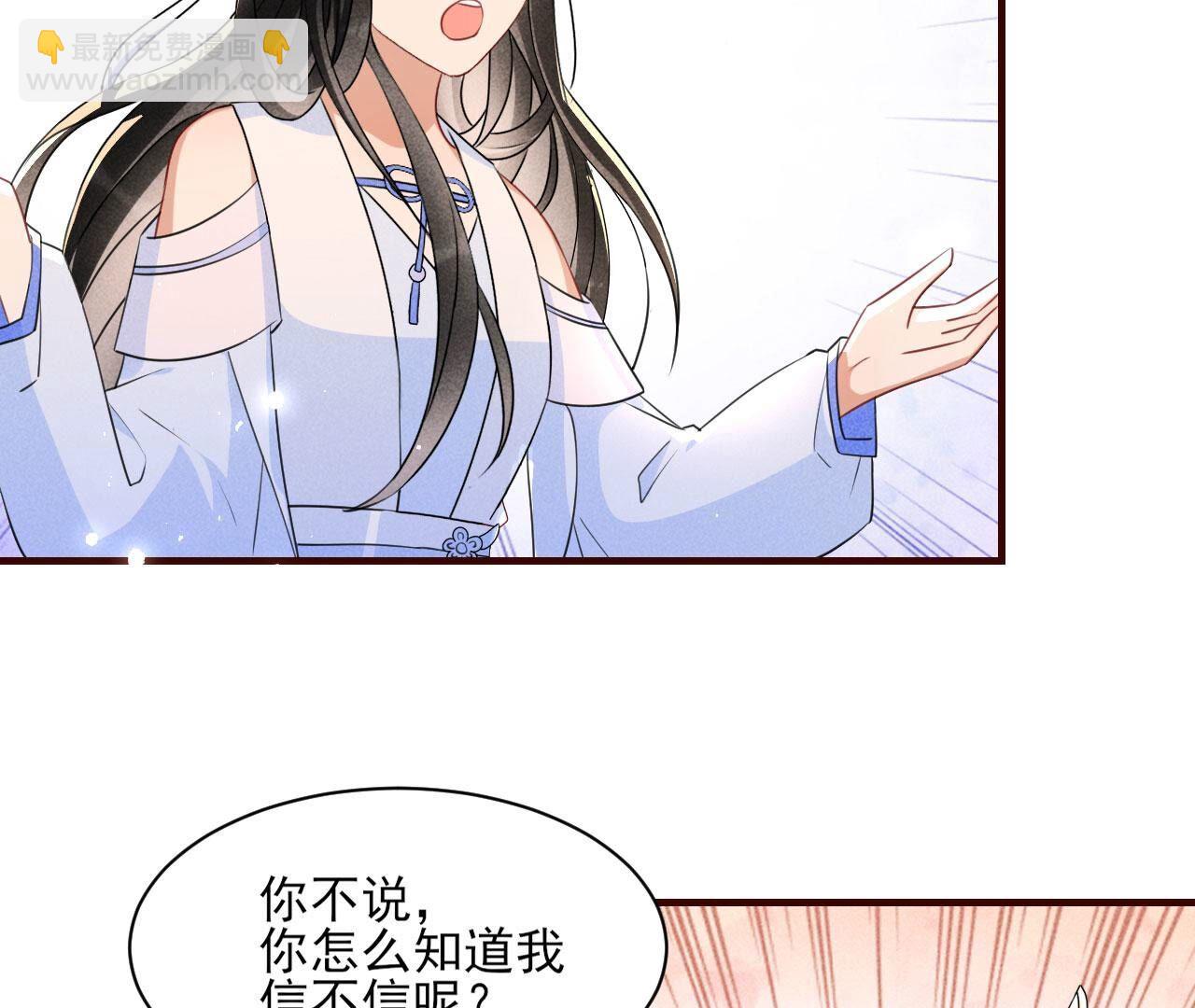 自爆(1/2)-第134话