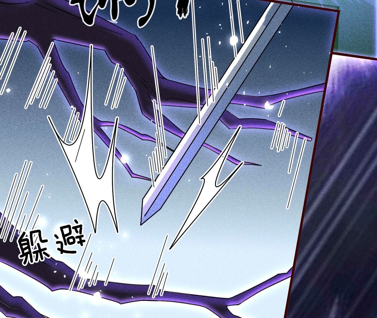 圣人化身(1/2)-第136话