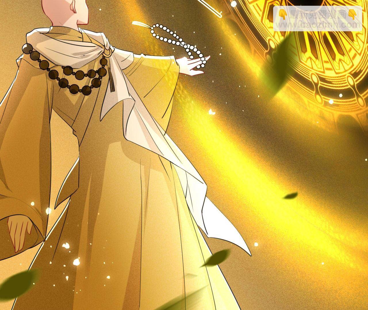 圣人化身(1/2)-第136话