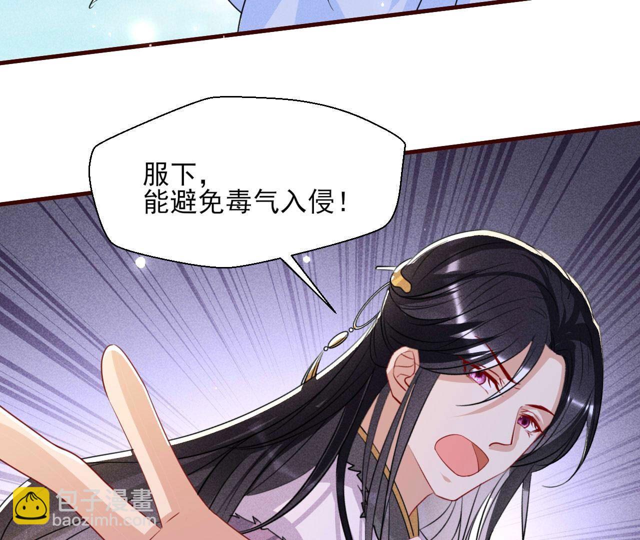 圣人化身(1/2)-第136话