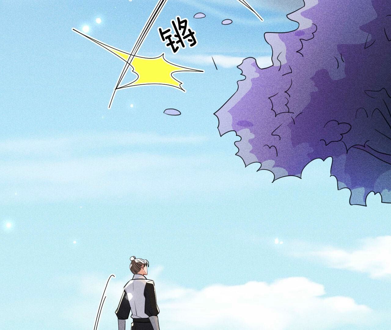 圣人化身(1/2)-第136话