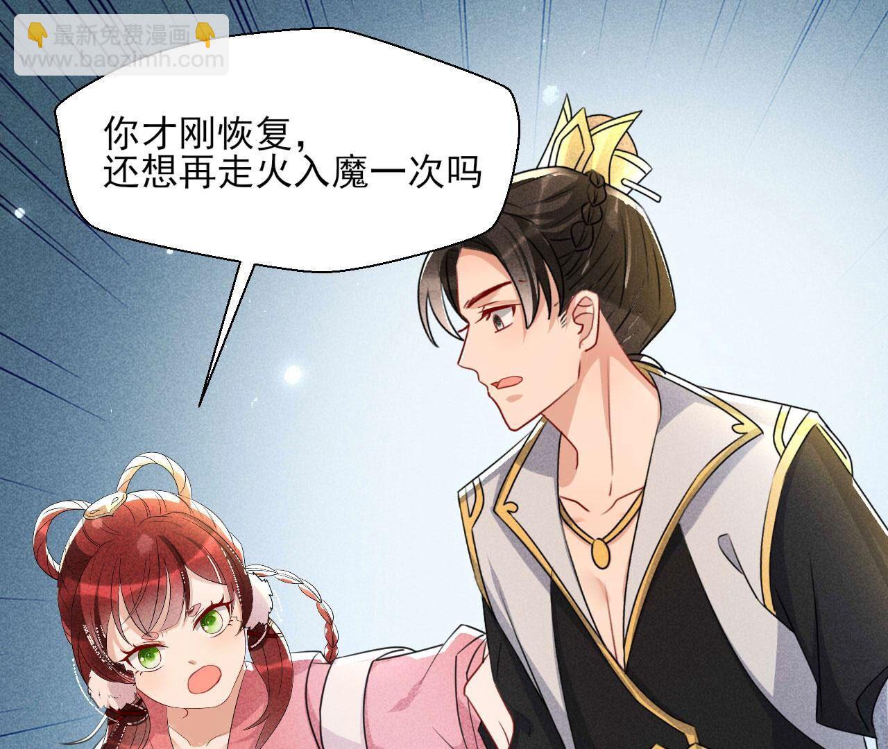 圣人化身(1/2)-第136话