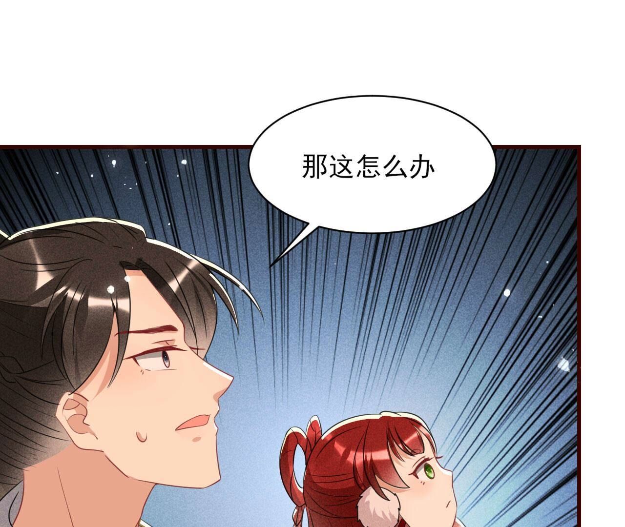 圣人化身(1/2)-第136话