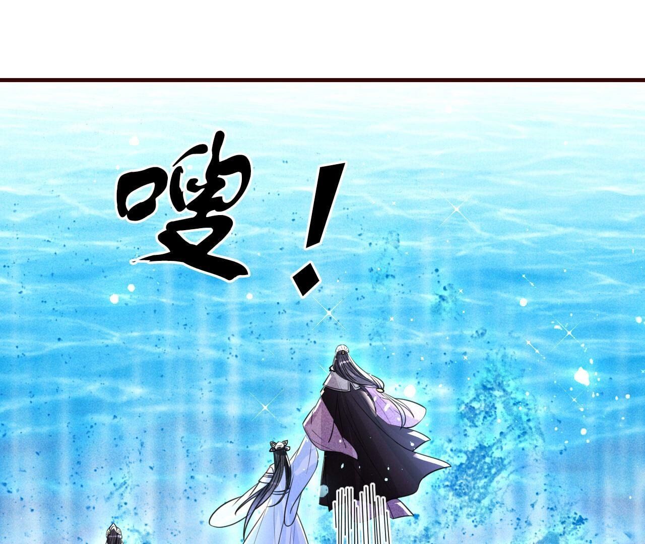 圣人化身(1/2)-第136话