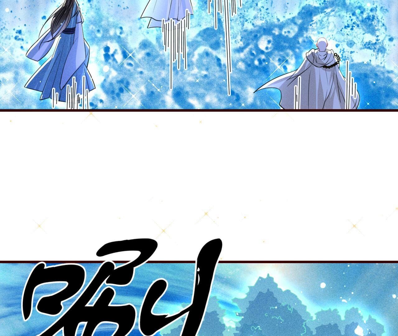 圣人化身(1/2)-第136话